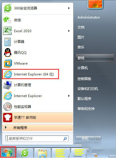win7如何設(shè)置網(wǎng)頁字體大小?win7系統(tǒng)調(diào)整網(wǎng)頁字體大小的三種方法介紹