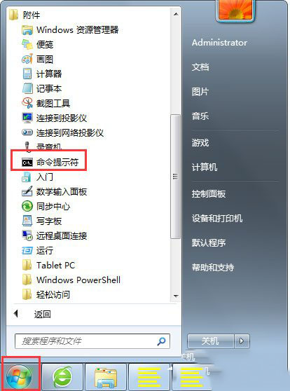 win7如何設(shè)置網(wǎng)頁字體大小?win7系統(tǒng)調(diào)整網(wǎng)頁字體大小的三種方法介紹