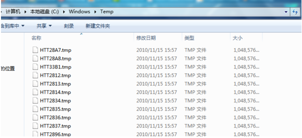 Win7系統打開IE瀏覽器后自動生成TEMP文件夾該怎么辦？