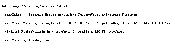用Python編寫腳本使IE實(shí)現(xiàn)代理上網(wǎng)的教程