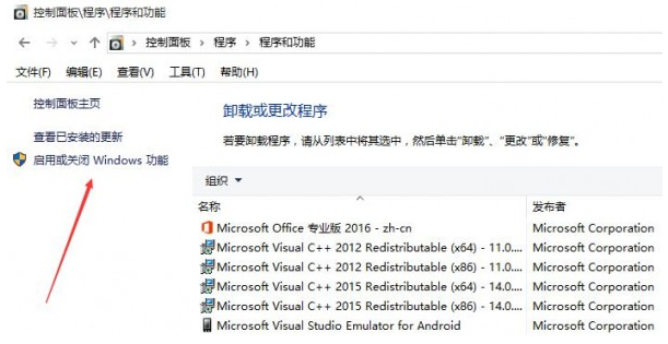如何干掉IE瀏覽器?徹底關閉win10系統IE瀏覽器的技巧