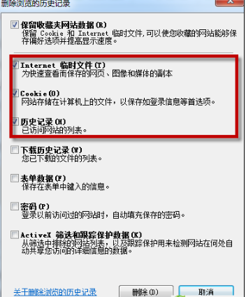 win10 edge瀏覽器或者IE總是出現(xiàn)假死訪問頁面反應(yīng)怎么解決