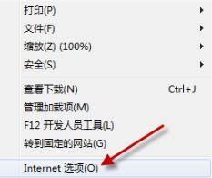 win10 edge瀏覽器或者IE總是出現(xiàn)假死訪問頁面反應(yīng)怎么解決