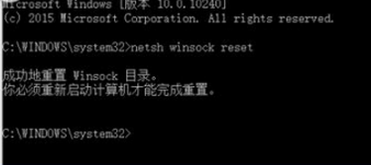 win10 edge瀏覽器或者IE總是出現(xiàn)假死訪問頁面反應(yīng)怎么解決