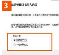 win10系統(tǒng)使用IE瀏覽器打開(kāi)12306.cn提示安全證書(shū)錯(cuò)誤的故障原因及解決方法