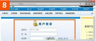 win10系統(tǒng)使用IE瀏覽器打開(kāi)12306.cn提示安全證書(shū)錯(cuò)誤的故障原因及解決方法