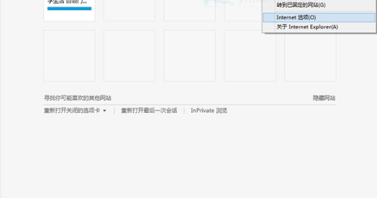 Win10系統(tǒng)IE瀏覽器如何管理加載項以提高運行速度？Win10系統(tǒng)IE瀏覽器管理加載項以提高運行速度的方法分享