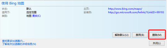 Win10系統(tǒng)IE瀏覽器如何管理加載項以提高運行速度？Win10系統(tǒng)IE瀏覽器管理加載項以提高運行速度的方法分享