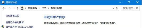 Win10更新補(bǔ)丁KB3132372后ie出現(xiàn)崩潰、卡死、空白該怎么辦?解決的方法介紹