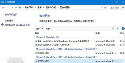 Win10更新補(bǔ)丁KB3132372后ie出現(xiàn)崩潰、卡死、空白該怎么辦?解決的方法介紹
