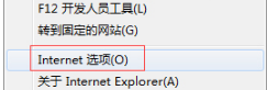 Windows7怎么關(guān)閉IE瀏覽器選項卡瀏覽以防誤關(guān)閉？解決的方法介紹