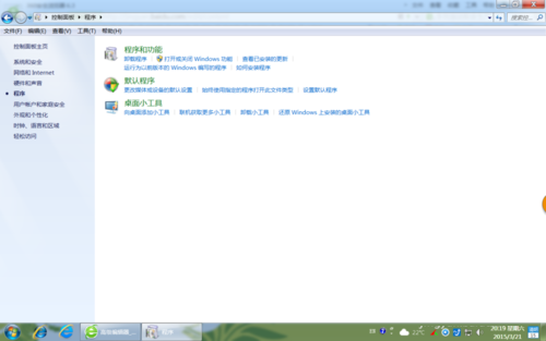 win7系統使用控制面板怎么把IE設置為默認瀏覽器？圖文教程分享