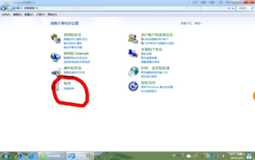 win7系統使用控制面板怎么把IE設置為默認瀏覽器？圖文教程分享