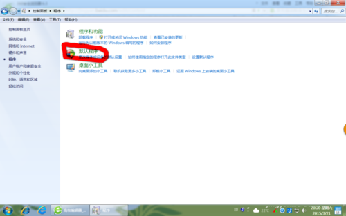 win7系統使用控制面板怎么把IE設置為默認瀏覽器？圖文教程分享