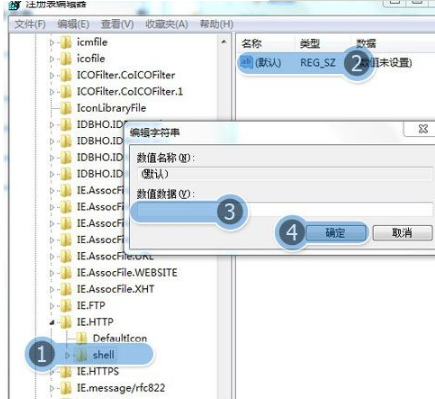 win7系統(tǒng)打開瀏覽器internet選項(xiàng)提示計(jì)算機(jī)受到限制本次操作已被取消的多種解決方法是什么?