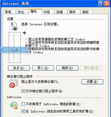 win7系統(tǒng)打開瀏覽器internet選項(xiàng)提示計(jì)算機(jī)受到限制本次操作已被取消的多種解決方法是什么?