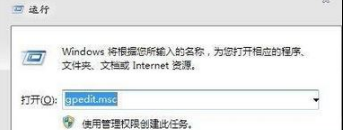 win7系統(tǒng)打開瀏覽器internet選項(xiàng)提示計(jì)算機(jī)受到限制本次操作已被取消的多種解決方法是什么?
