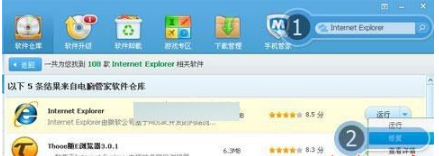win7系統(tǒng)打開瀏覽器internet選項(xiàng)提示計(jì)算機(jī)受到限制本次操作已被取消的多種解決方法是什么?