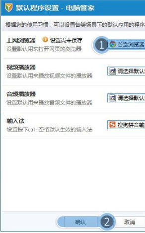 win7系統(tǒng)打開瀏覽器internet選項(xiàng)提示計(jì)算機(jī)受到限制本次操作已被取消的多種解決方法是什么?