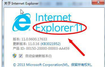 win7系統(tǒng)怎么將瀏覽器版本調(diào)至較低版本？win7系統(tǒng)將瀏覽器版本調(diào)至較低版本的方法介紹