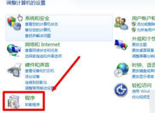 win7系統(tǒng)怎么將瀏覽器版本調(diào)至較低版本？win7系統(tǒng)將瀏覽器版本調(diào)至較低版本的方法介紹