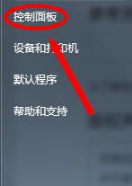 win7系統(tǒng)怎么將瀏覽器版本調(diào)至較低版本？win7系統(tǒng)將瀏覽器版本調(diào)至較低版本的方法介紹