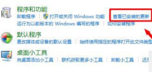 win7系統(tǒng)怎么將瀏覽器版本調(diào)至較低版本？win7系統(tǒng)將瀏覽器版本調(diào)至較低版本的方法介紹