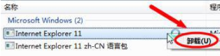 win7系統(tǒng)怎么將瀏覽器版本調(diào)至較低版本？win7系統(tǒng)將瀏覽器版本調(diào)至較低版本的方法介紹