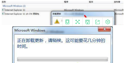 win7系統(tǒng)怎么將瀏覽器版本調(diào)至較低版本？win7系統(tǒng)將瀏覽器版本調(diào)至較低版本的方法介紹