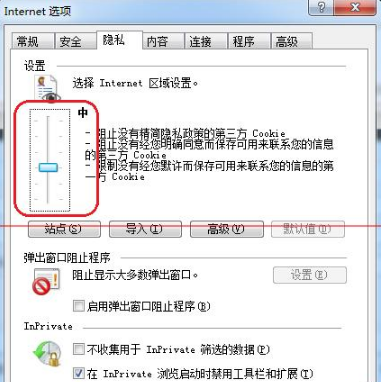 Win7系統打開IE提示堆棧滿溢怎么辦？多種解決方案分享