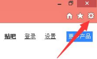 Win8.1系統IE瀏覽器提示加載項與增強安全功能不兼容怎么解決？解決方法圖文教程