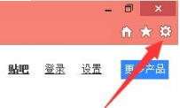 Win8.1系統(tǒng)IE瀏覽器提示加載項與增強安全功能不兼容怎么辦？解決方法圖文教程