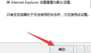 Win8.1系統(tǒng)IE瀏覽器提示加載項與增強安全功能不兼容怎么辦？解決方法圖文教程