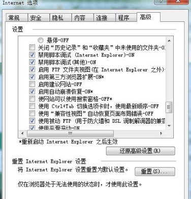 Win10系統(tǒng)ie瀏覽器提示已停止工作怎么解決？?jī)煞N有效簡(jiǎn)單的解決方法介紹