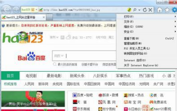 Win10系統(tǒng)ie瀏覽器提示已停止工作怎么解決？?jī)煞N有效簡(jiǎn)單的解決方法介紹