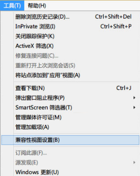 Win8系統(tǒng)IE瀏覽器提示無法找到該網(wǎng)頁怎么辦？解決方法介紹