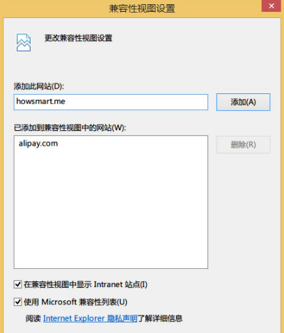 Win8系統(tǒng)IE瀏覽器提示無法找到該網(wǎng)頁怎么辦？解決方法介紹