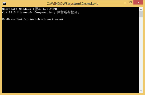 Win8系統(tǒng)IE瀏覽器提示無法找到該網(wǎng)頁怎么辦？解決方法介紹