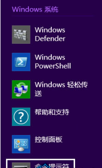 Win8系統(tǒng)IE瀏覽器提示無法找到該網(wǎng)頁怎么辦？解決方法介紹