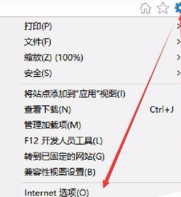 Win7IE瀏覽器總是崩潰怎么辦？解決的方法介紹