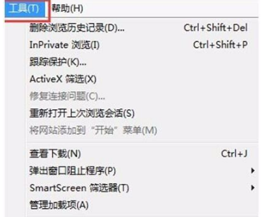 Win7IE瀏覽器總是崩潰怎么辦？解決的方法介紹