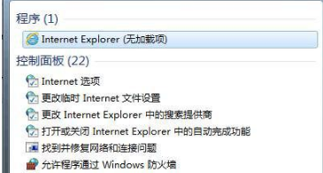 win7系統(tǒng)IE瀏覽器提示網(wǎng)站還原錯(cuò)誤的原因是什么？解決方法圖文教程分享