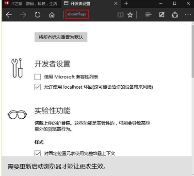 怎么讓win10 edge瀏覽器速度更快？win10Edge瀏覽器速度慢怎么解決？