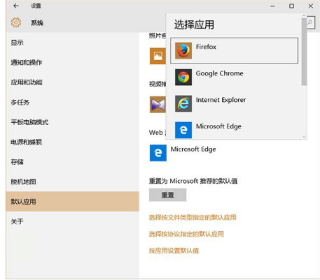 升級(jí)Win10后默認(rèn)Edge瀏覽器？破解大法介紹
