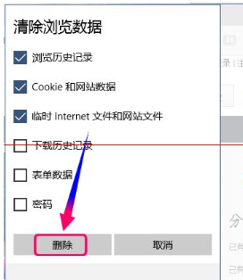 win10全新瀏覽器MicrosoftEdge到底是怎么設(shè)置的？