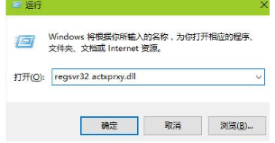 win7系統ie瀏覽器打開后自動關閉怎么辦？解決ie瀏覽器打開后自動關閉的方法介紹