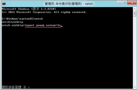 Win8 Metro版IE瀏覽器可以打開但IE網(wǎng)頁打開不了怎么解決介紹
