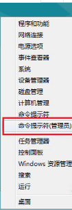 Win8 Metro版IE瀏覽器可以打開但IE網(wǎng)頁打開不了怎么解決介紹