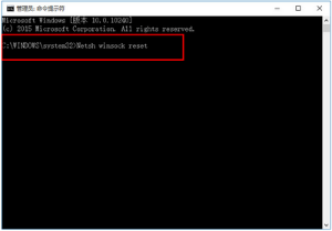 Win10下IE等瀏覽器無法上網怎么辦？Win10下瀏覽器無法上網的解決方法介紹