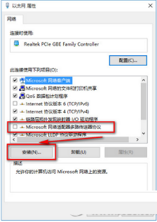 Win10下IE等瀏覽器無法上網怎么辦？Win10下瀏覽器無法上網的解決方法介紹